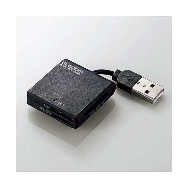 エレコムUSB2.0/1.1 ケーブル固定メモリカードリーダ/43+5メディア ブラック MR-K0...