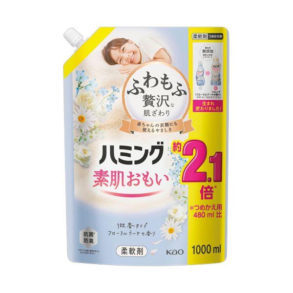(まとめ) 花王 ハミング素肌おもい フローラルブーケの香り つめかえ用 1000mL 1パック 〔...