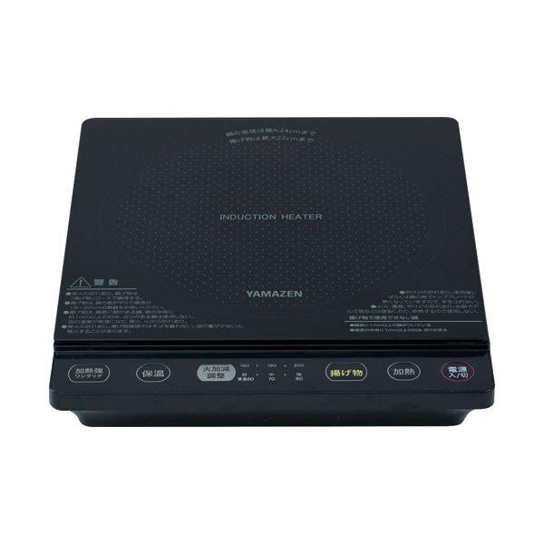 YAMAZEN卓上IH調理器 ブラック YEU-S140(B) 1台