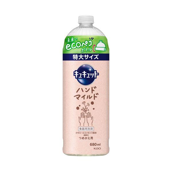 (まとめ) 花王 キュキュットハンドマイルド カモミールの香り つめかえ用 680mL 1本 〔×3...
