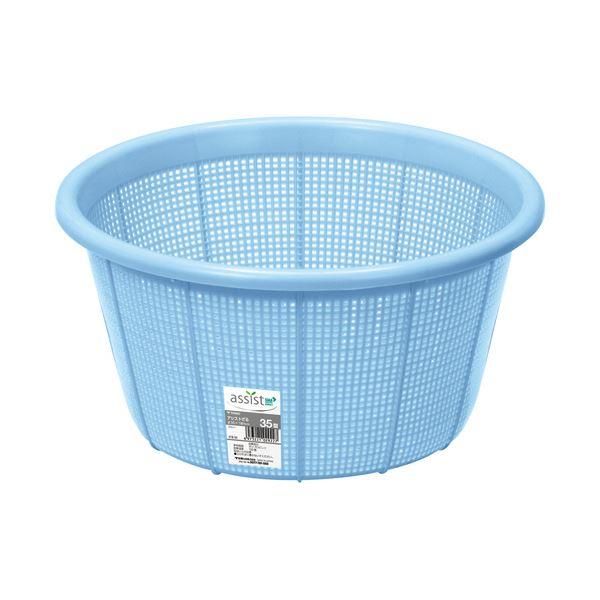 (まとめ) 新輝合成アシストざる 35型 ブルー DS-988-441-0 1個 〔×2セット〕