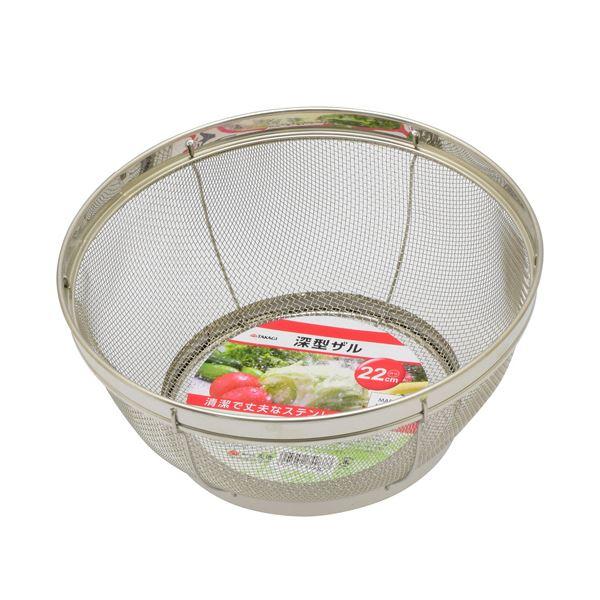 (まとめ) 高儀 深型ザル22cm 1個 〔×2セット〕