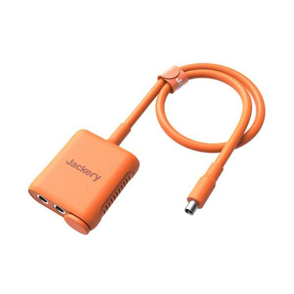 ジャクリSolarSaga 接続アダプタ(ポータブル電源Pro専用) JA-CA3SA 1個