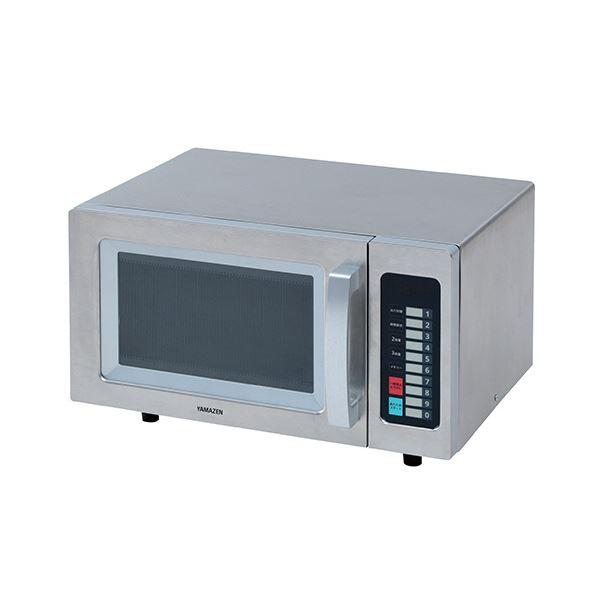 YAMAZEN業務用電子レンジ 23L シルバー GRA-F2301(S) 1台