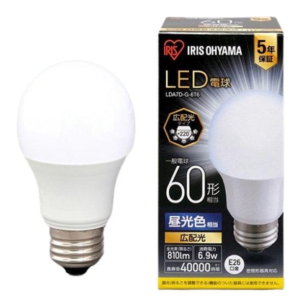 〔まとめ〕 LED電球60W E26 広配光 昼光色 LDA7D-G-6T6 〔×2セット〕