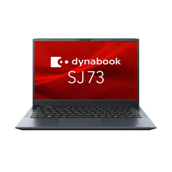 dynabook SJ73/LY 13.3型 Core i5-1345U メモリ8GB 256GB(...