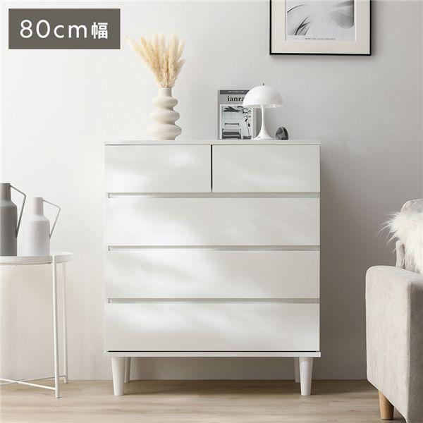 チェスト 幅80cm ホワイト 脚付き 木脚 樹脂脚 着脱可 ロータイプ対応 スライドレール 引き出...