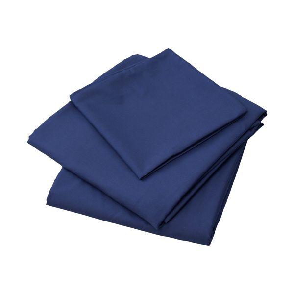 YAMAZEN 布団カバー3点セット ネイビー YEFC-3(NV) 1セット