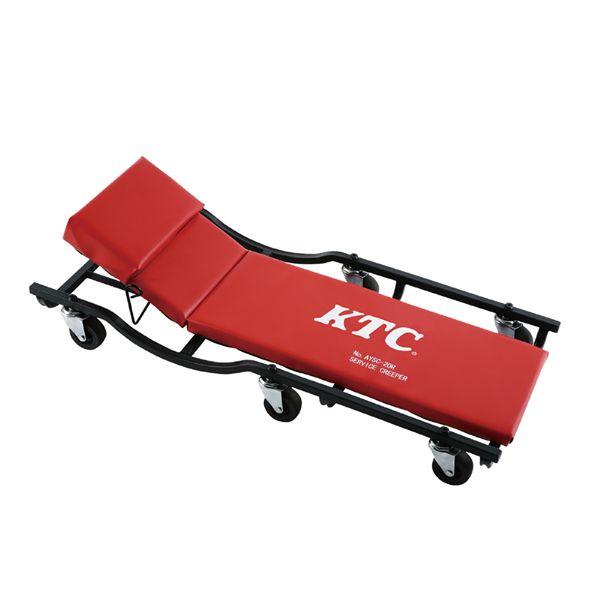 KTC 京都機械工具 サービスクリーパー リクライニング AYSC-20R 工具 ツール DIY 作...