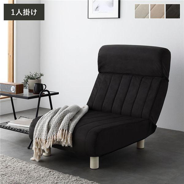 ローソファ 1人掛け 幅65cm チャコールグレー ダブル リクライニング ハイバック 低反発 木脚...