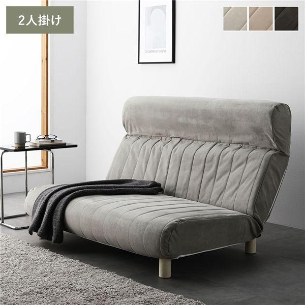 ローソファ 2人掛け 幅130cm シルバーグレー ダブル リクライニング ハイバック 低反発 木脚...