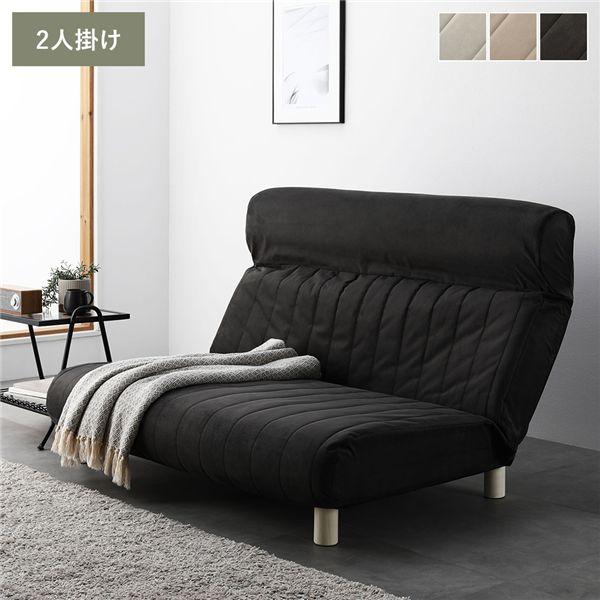 ローソファ 2人掛け 幅130cm チャコールグレー ダブル リクライニング ハイバック 低反発 木...