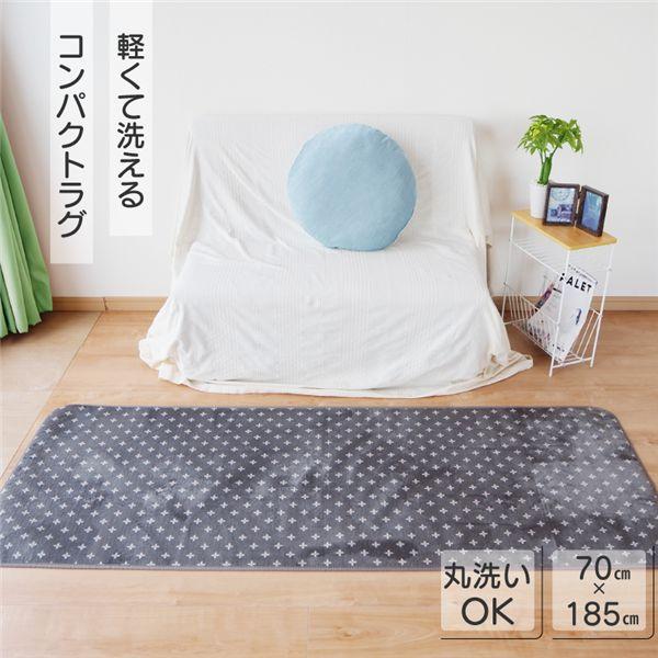 ラグ マット 約70×185cm 1畳 軽量 洗える ウォッシャブル マルチマット グレー クロス柄