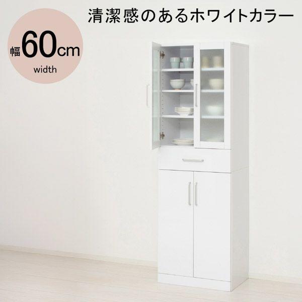 食器棚 キッチン収納 約60×180cm ホワイト 可動棚 棚付 扉収納 キッチンボード インテリア...