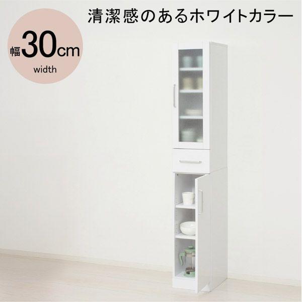 食器棚 キッチン収納 約30×180cm ホワイト 可動棚 棚付 扉収納 キッチンボード インテリア...
