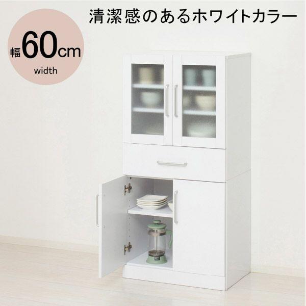 食器棚 キッチン収納 約60×120cm ホワイト 可動棚 棚付 扉収納 キッチンボード インテリア...
