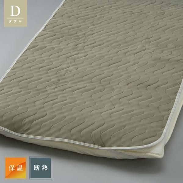 速暖 体温反射ホット敷パッド ダブルグレー