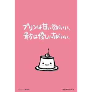 ちびギャラリー パズル の商品一覧 ゲーム おもちゃ 通販 Yahoo ショッピング