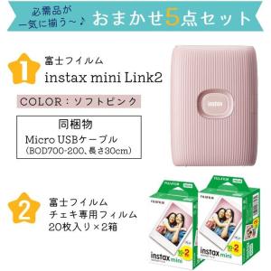富士フイルム チェキ スマホプリンター フォト...の詳細画像5