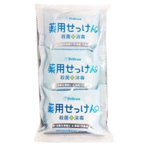 ペリカン石鹸 薬用せっけん 85g 3個入×1の商品画像