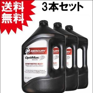 期間限定セール！！】マーキュリー（MERCURY）クイックシルバー 船外機 