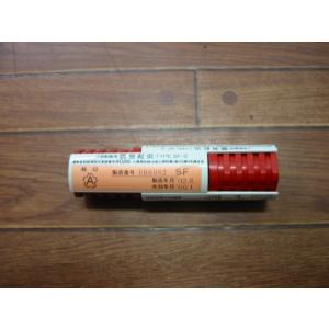 キサカ 法定備品 信号紅炎 品番：700848 【メール便NG】