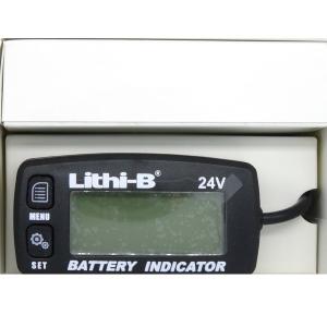 リチビー(Lithi-B) リチウムバッテリー 12V60Ah LiFePO4 (リン酸