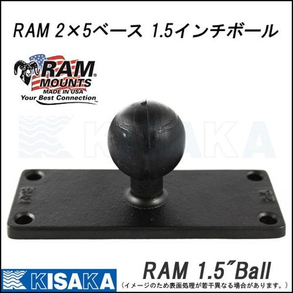 【特価品】キサカ 1.5インチボール RAM 2×5ベース ラムマウント 品番:820500