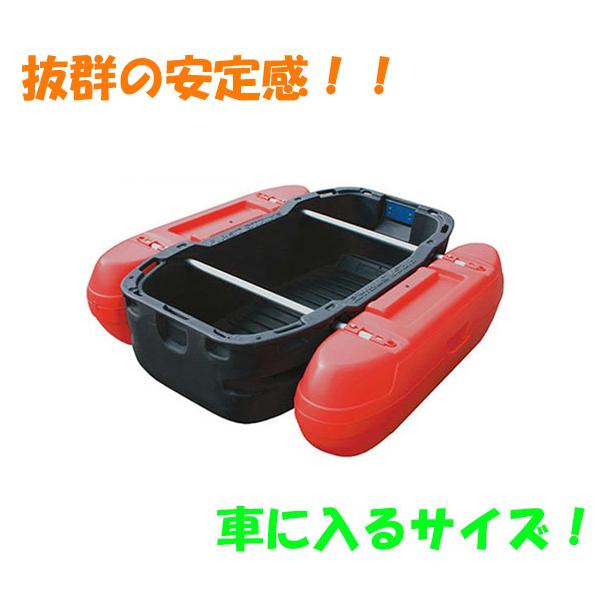 抜群の安定力 カーメイト フロートボート Z1DR (デビルレッド) 【大型商品】【フロートボート】...