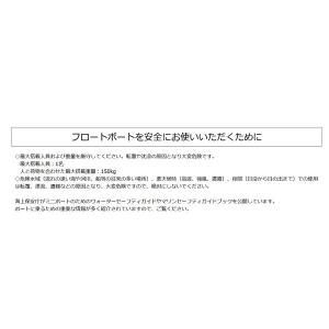 抜群の安定力 カーメイト フロートボート Z1...の詳細画像5