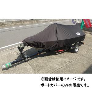 ボートカバー 17ft 18ft 19ft 超撥水 アルミボートカバー バスボート