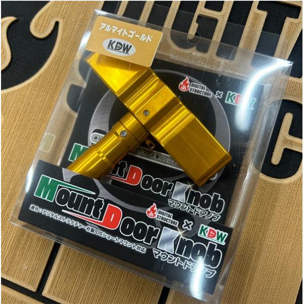 デジタルストラクチャー×カケヅカデザインワークス コラボアイテム DS×KDW マウントドアノブ #...