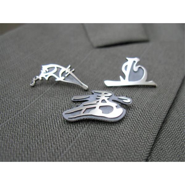 SV花押ブローチ3点セット【織田信長公・徳川家康公・豊臣秀吉公】