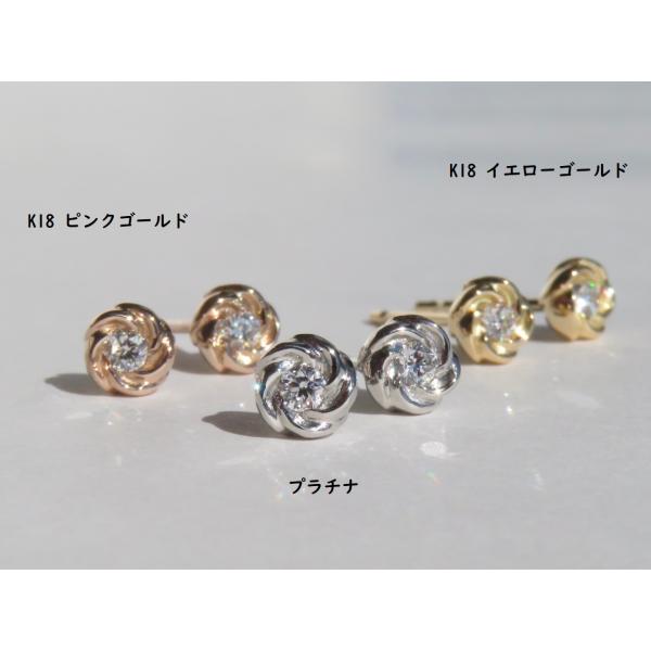 PT/K18 マメナシ ダイヤモンドピアス