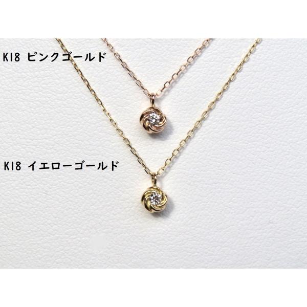 K18 マメナシ ペンダントネックレス