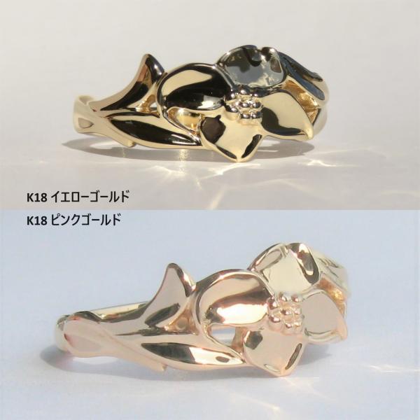 K18PG/YG ハナミズキリング