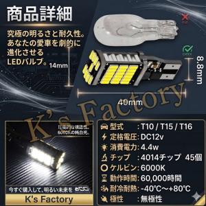 T16 LED バックランプ 爆光 T10 T...の詳細画像5