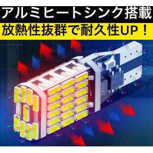 T16 LED バックランプ 爆光 T10 T...の詳細画像3