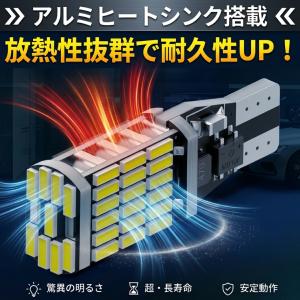 T16 LED バックランプ 爆光 T10 T...の詳細画像3