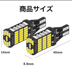 T16 led バックランプ T10 led ...の詳細画像5