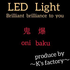 T10 バルブ LED ポジション ナンバー灯...の詳細画像1