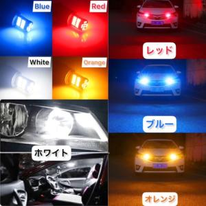 T10 バルブ LED ポジション ナンバー灯...の詳細画像4