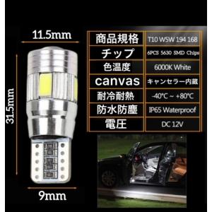 T10 バルブ LED 爆光 ポジション ナン...の詳細画像1