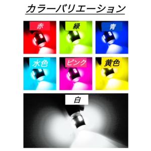 T10 バルブ LED 爆光 ポジション ナン...の詳細画像2