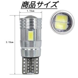 T10 バルブ LED 爆光 ポジション ナン...の詳細画像4