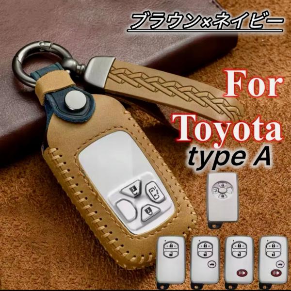 スマートキーケース トヨタ 窓付き キーケース アルファード20 ヴェルファイア20 エスティマ50...
