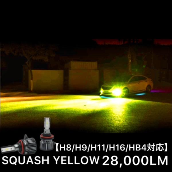 LED フォグランプ バルブ H16 H11 H8 爆光 イエロー 黄色 HB4 H3 H7 汎用 ...
