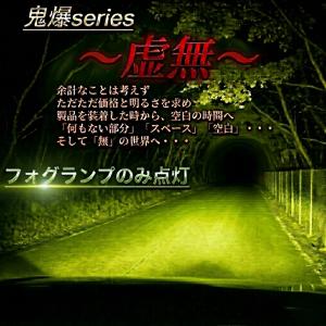 H8 H11 H16 LED フォグランプ バ...の詳細画像2