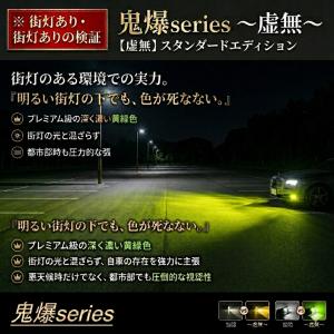 H8 H11 H16 LED フォグランプ バ...の詳細画像4