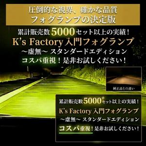 H8 H11 H16 LED フォグランプ バ...の詳細画像3